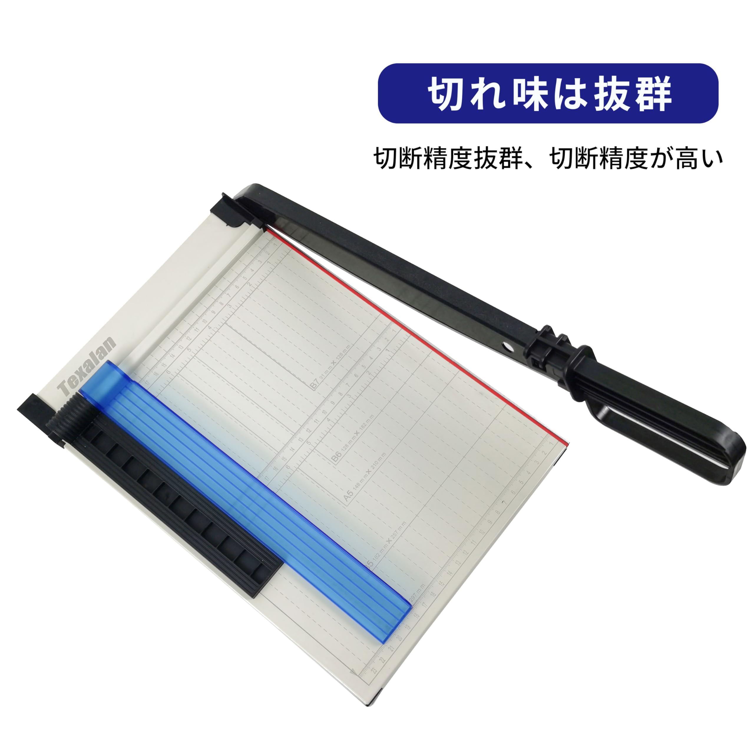 Amazon.co.jp: HFS(R) 裁断機 ペーパーカッター 写真カット A4対応 12