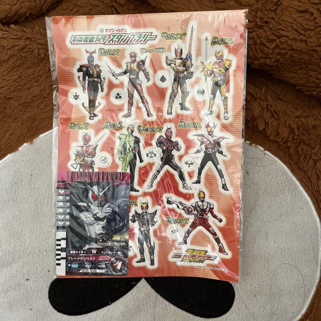 Amazon | 仮面ライダースタンプラリーセブンイレブン限定 | スタンプ