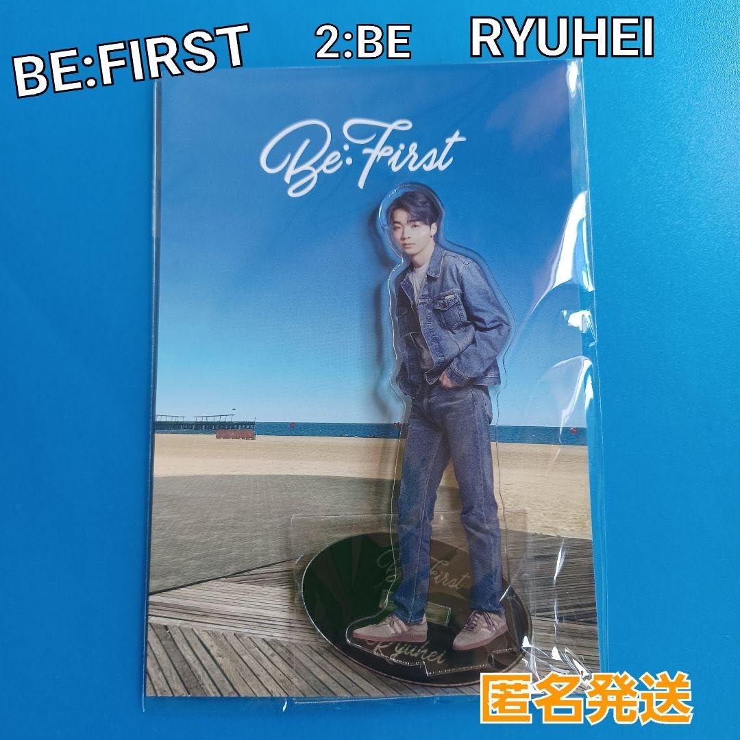 Amazon.co.jp: be:first 2:be リュウヘイRYUHEIアクスタ : おもちゃ