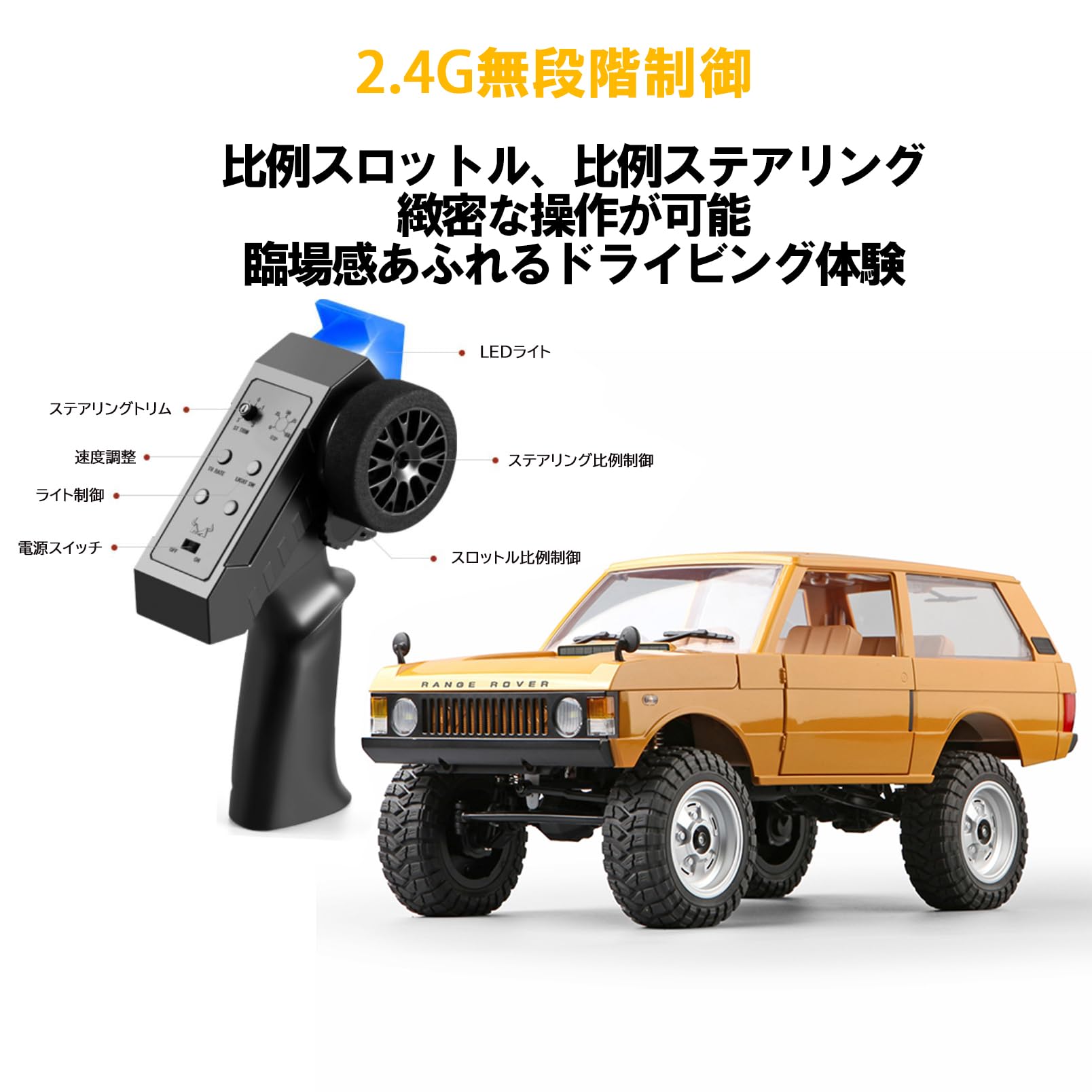 Amazon.co.jp: MNモデル 1:12 初代レンジローバーMN-168 SUVラジコン