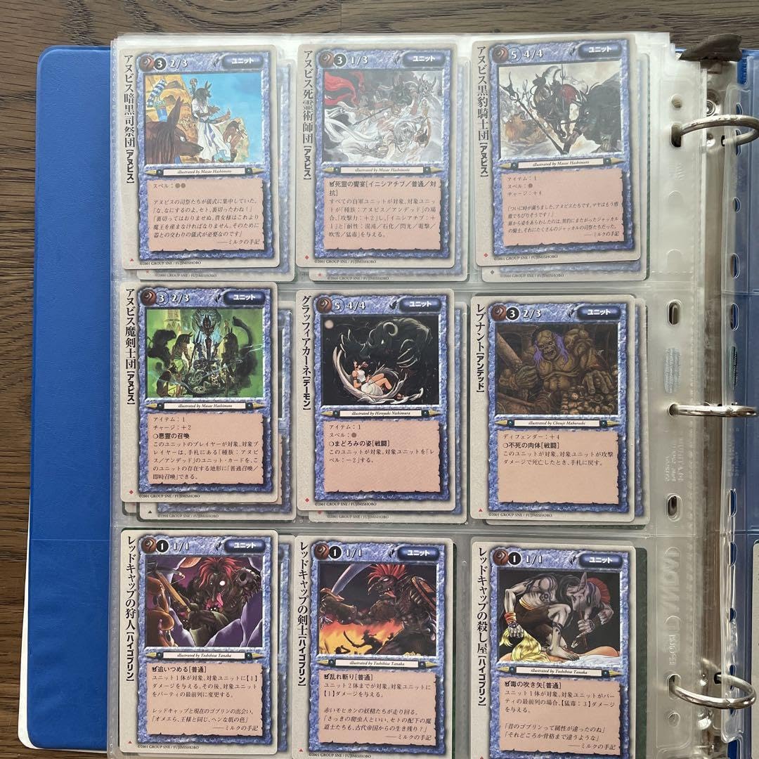 Amazon.co.jp: モンスターコレクションTCG ユニット : おもちゃ