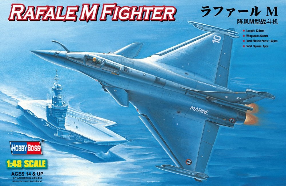 Amazon | ホビーボス 1/48 エアクラフトシリーズ ラファールM
