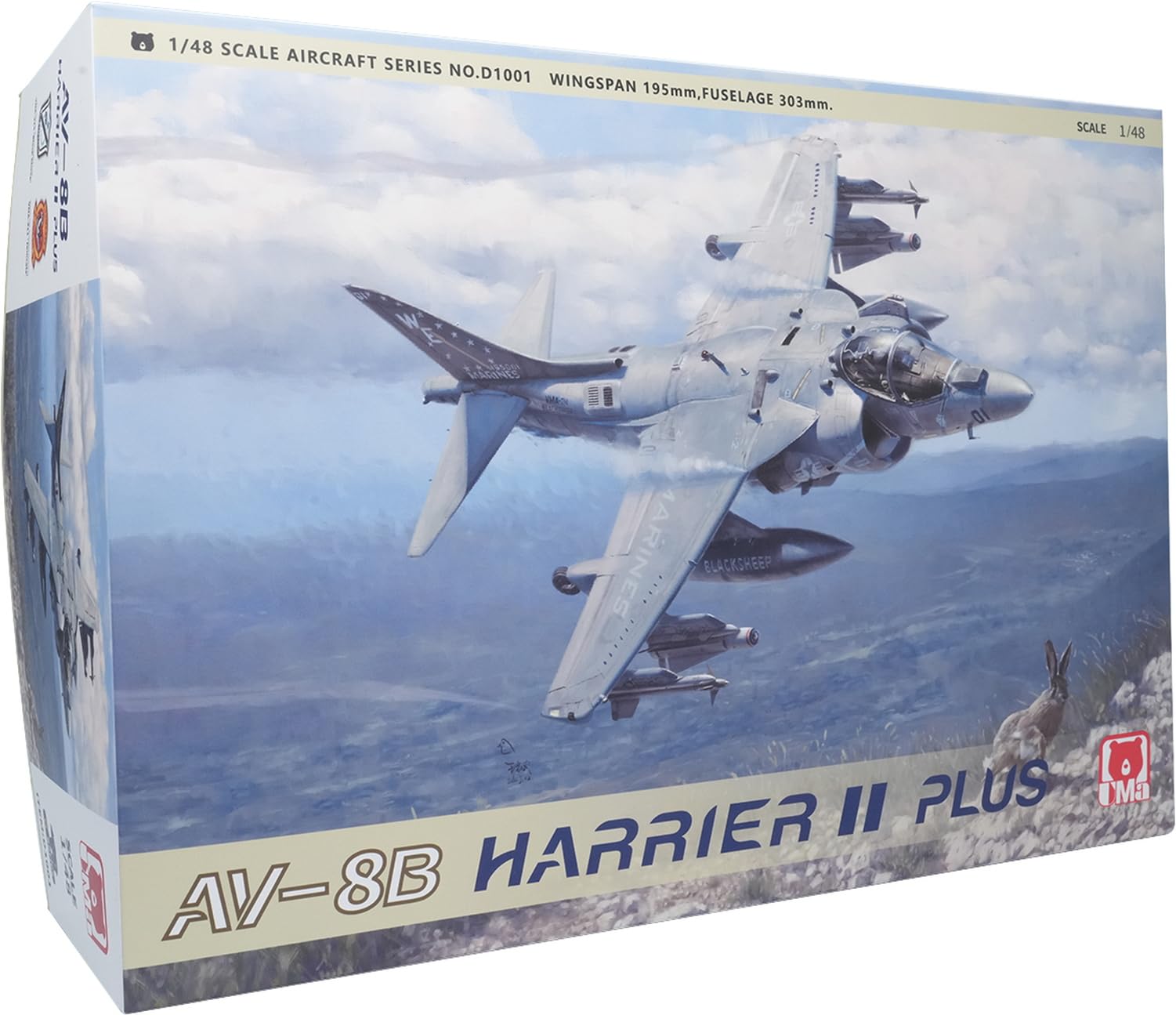 Amazon | UMaモデル 1/48 AV-8B ハリアーII プラス プラモデル