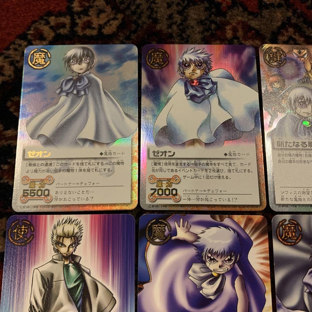 Amazon.co.jp: 金色のガッシュベル ガッシュ カード ゼオン リオウ