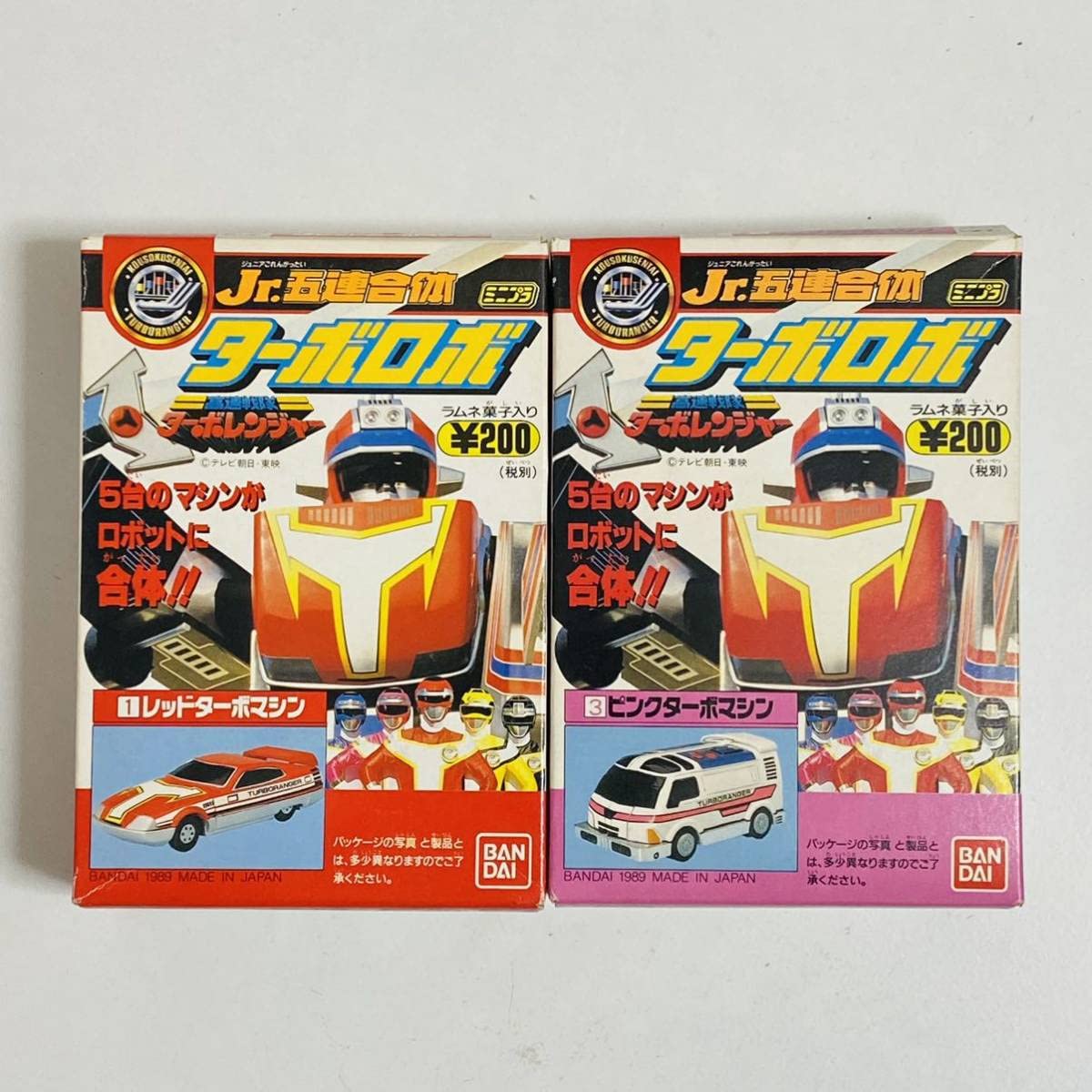 Amazon | 高速戦隊ターボレンジャー Jr.五連合体 ターボロボ ミニプラ