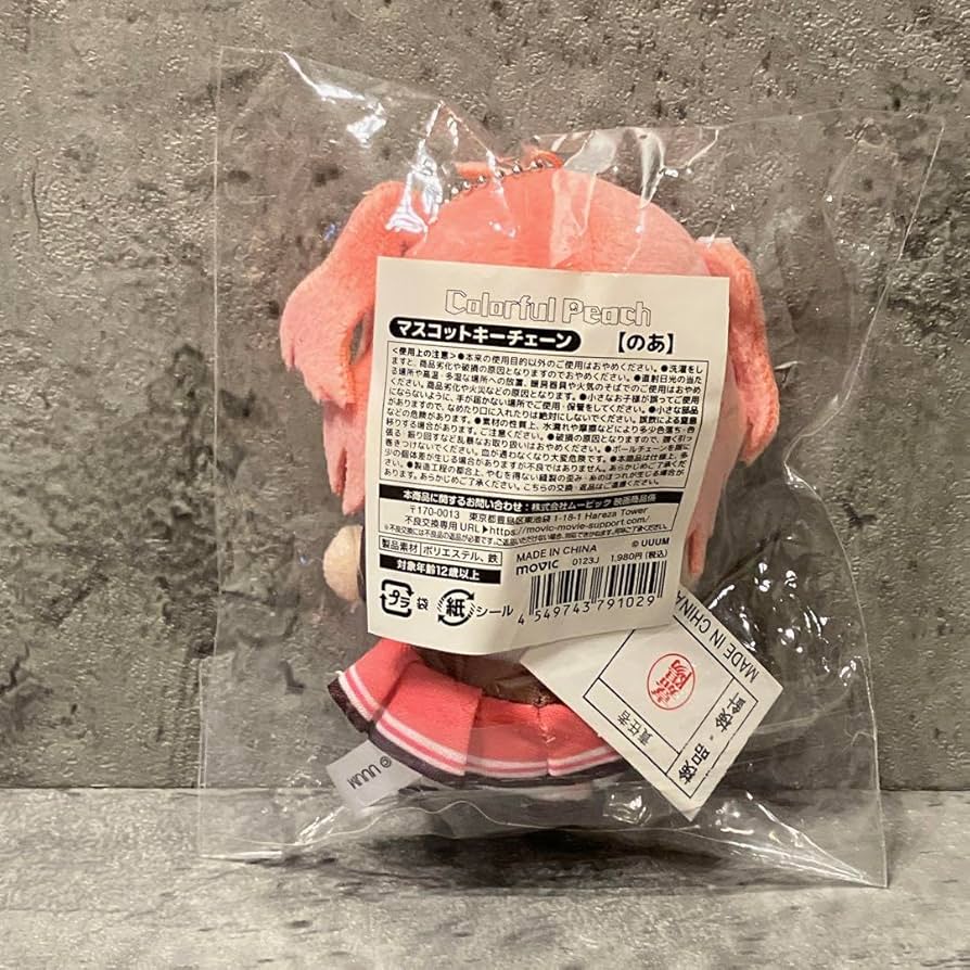 Amazon.co.jp: カラフルピーチ からぴち のあ マスコット キーチェーン