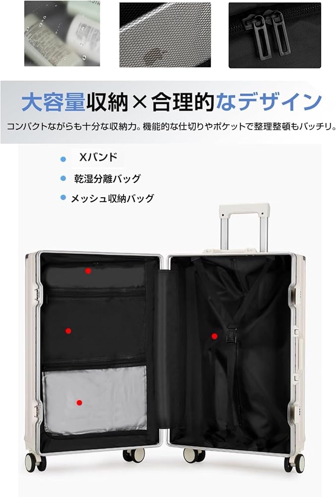 Amazon | [Yuweijie] スーツケース アルミフレームタイプ キャリー