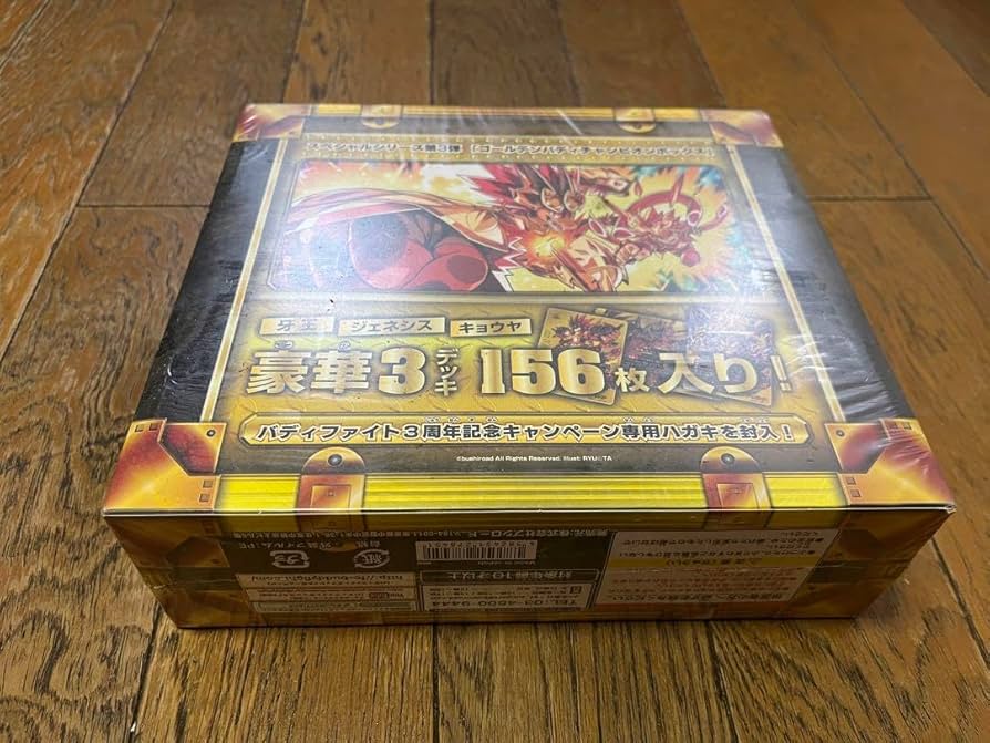 Amazon.co.jp: バディファイト ゴールデンバディチャンピオンボックス