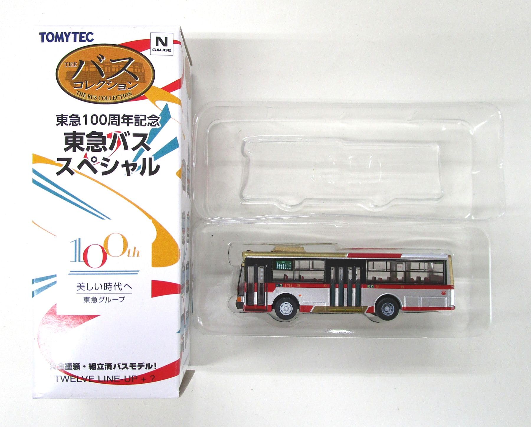 Amazon.co.jp: バスコレクション 東急100周年記念 東急バススペシャル