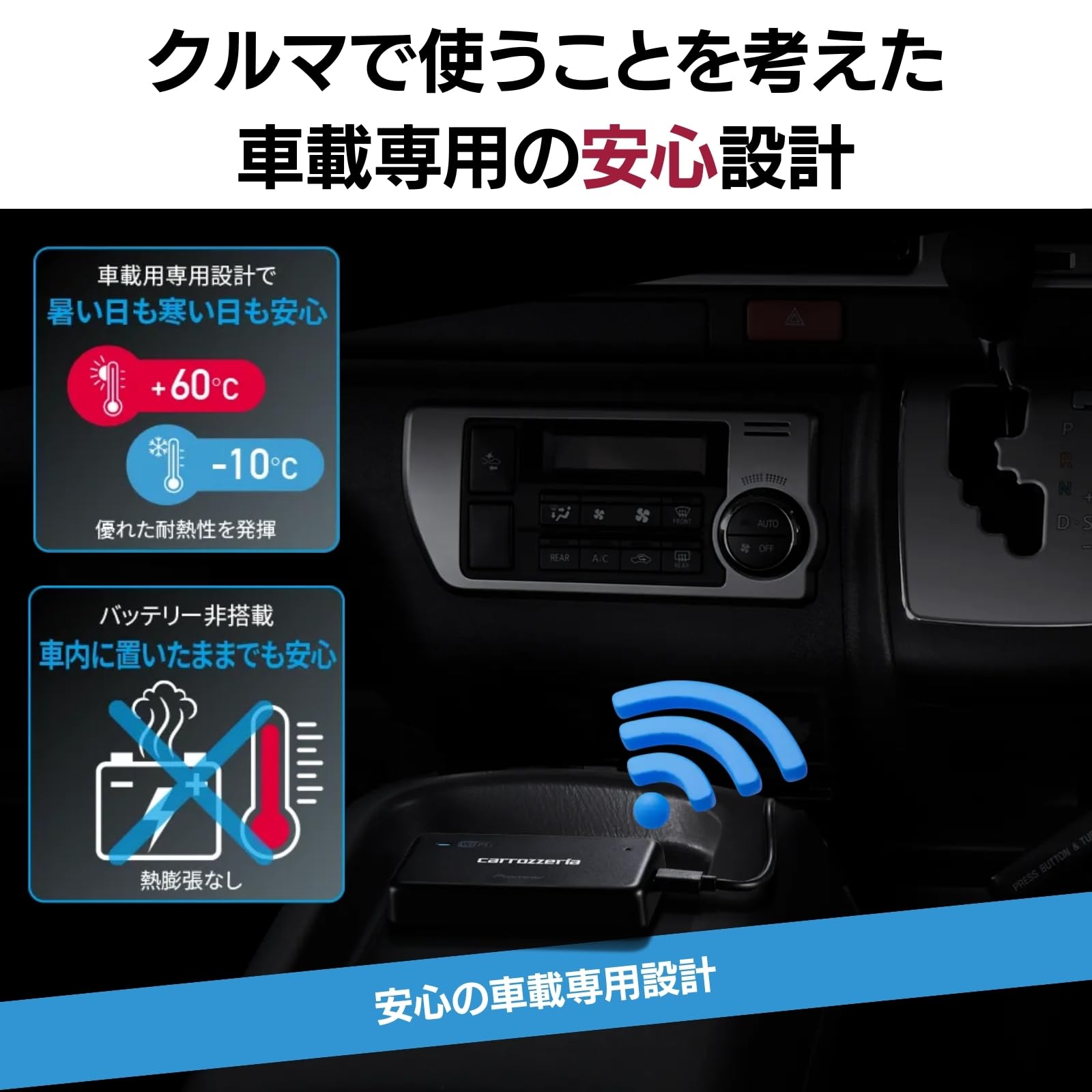 Amazon | Pioneer 車載用Wi-Fiルーター DCT-WR200D 容量無制限 定額