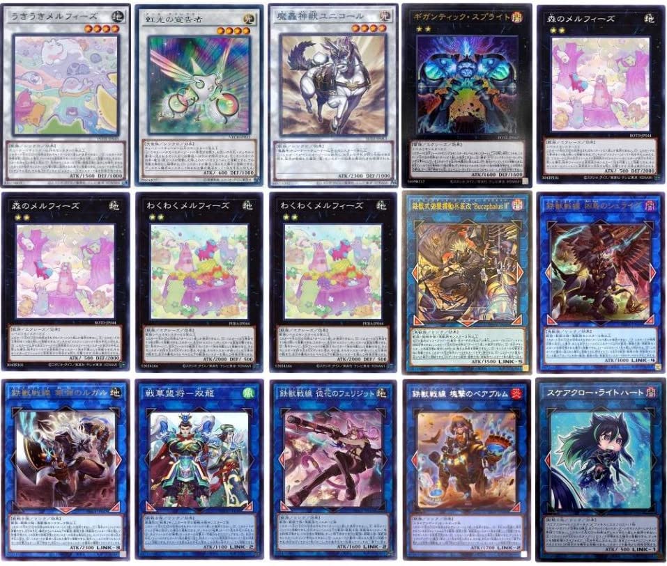 Amazon | 【デッキ販売】 鉄獣メルフィーデッキ 構築済みデッキ