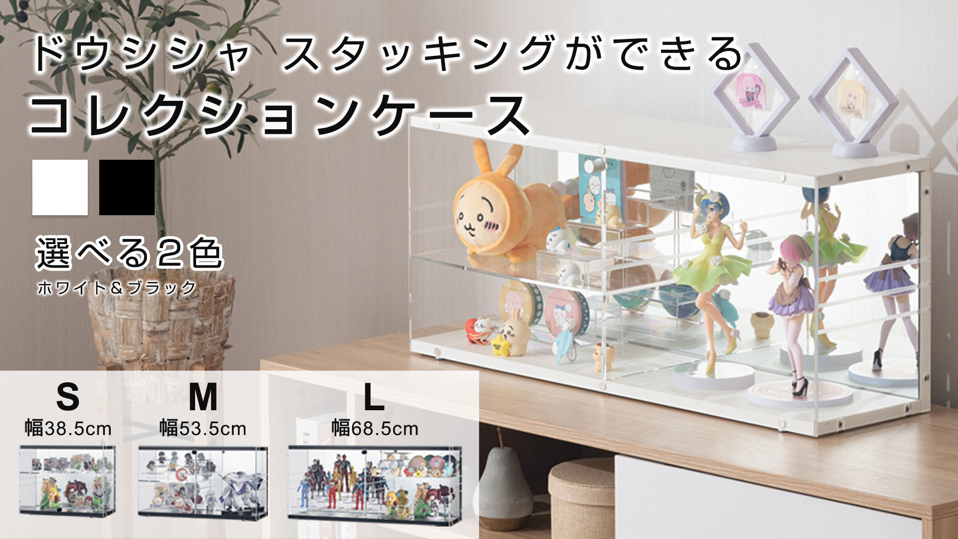 Amazon.co.jp: ドウシシャ スタッキングができる 背面ミラーの