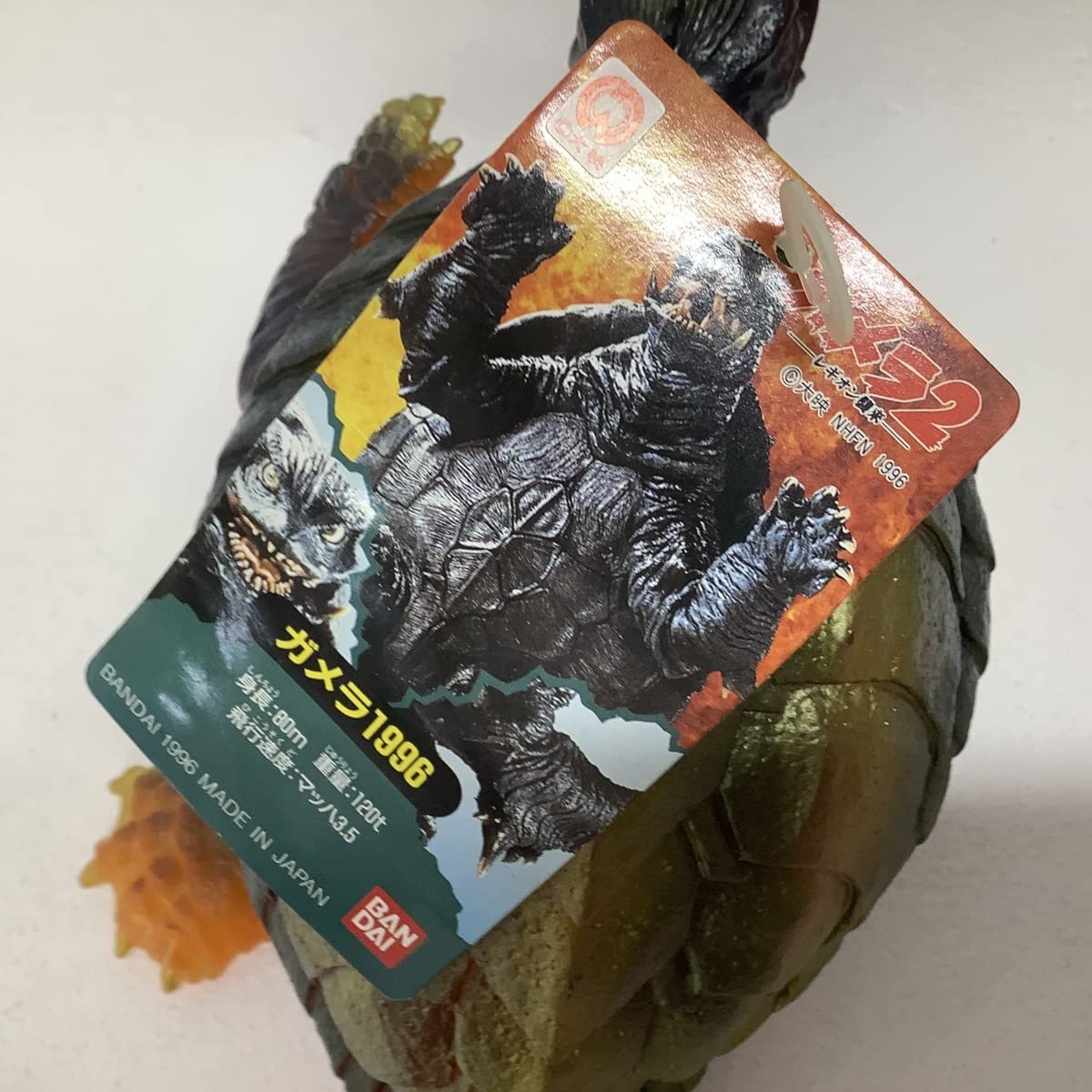 Amazon.co.jp: 【タグ付き】 ソフビ 完全限定 劇場オリジナル ウルティ