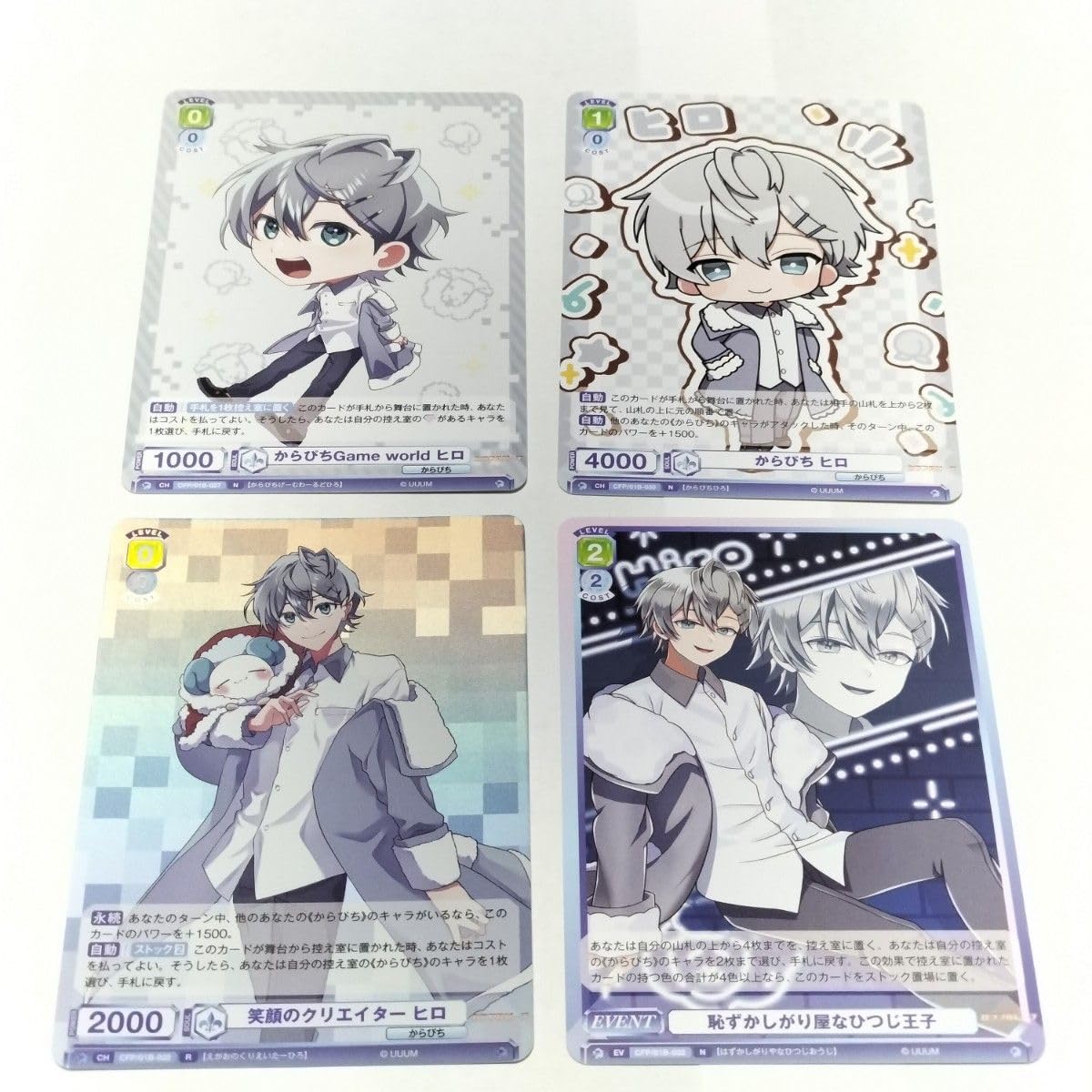 Amazon.co.jp: カラフルピーチ ヴァイス ヒロくん : おもちゃ