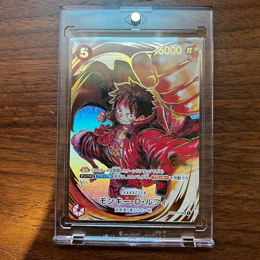 Amazon.co.jp: ワンピースカード 新時代の主役 尾田先生書き下ろし