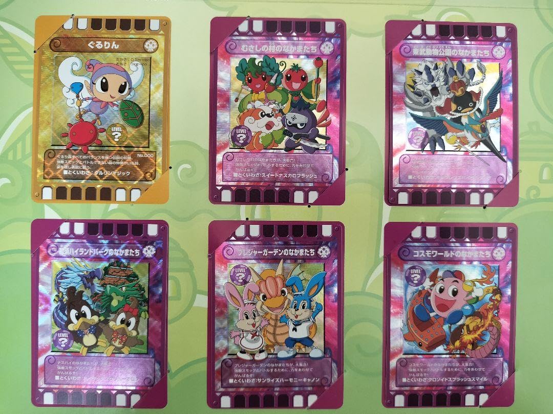 Amazon.co.jp: カード迷路ぐるり森大冒険スタンプラリーin関東 限定