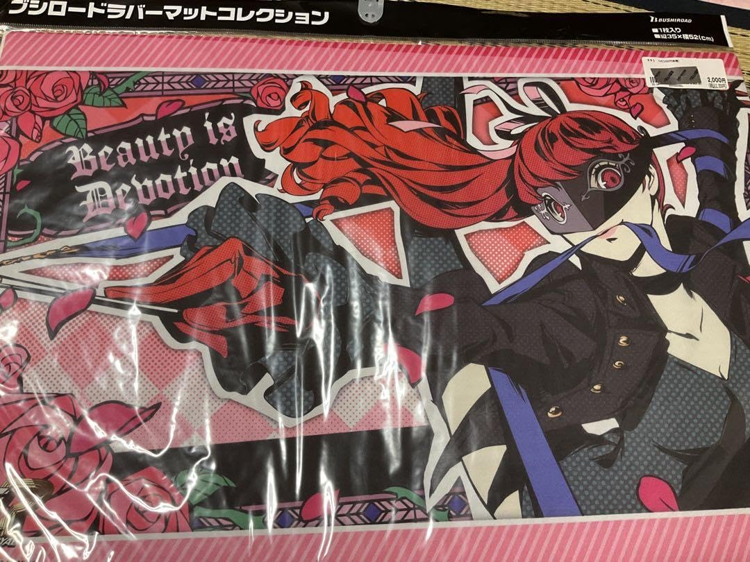 Amazon.co.jp: ペルソナ5 ヴァイオレット プレイマット ラバーマット