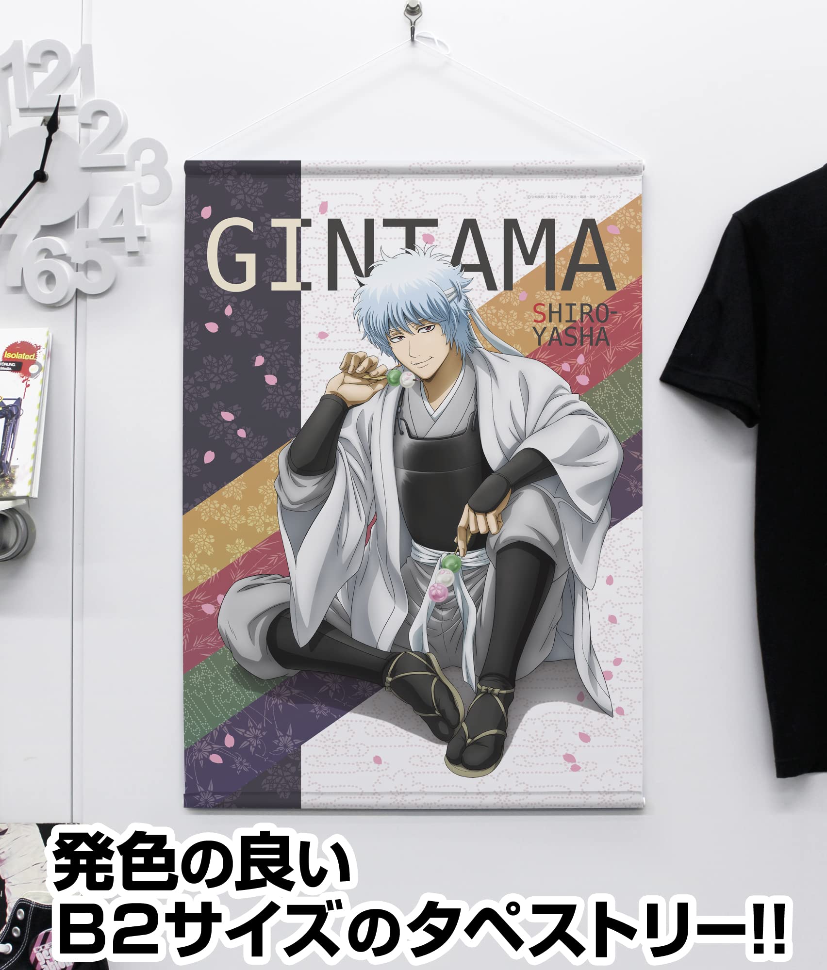 Amazon.co.jp: コスパ 銀魂. 白夜叉 B2タペストリー 桜の花見団子Ver