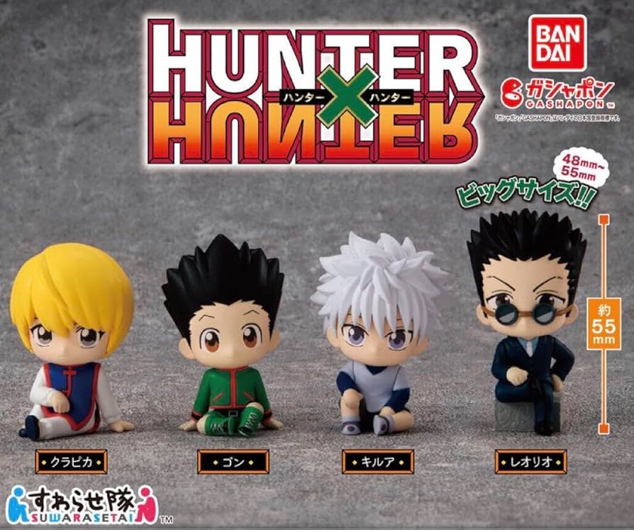 Amazon.co.jp: ガチャ ハンターハンター すわらせ隊 第一弾 全4種