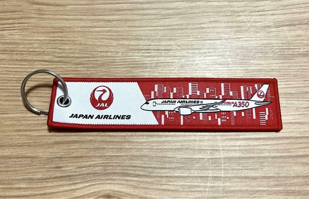 Amazon.co.jp: JAL フライトタグキーホルダー() : 文房具・オフィス用品