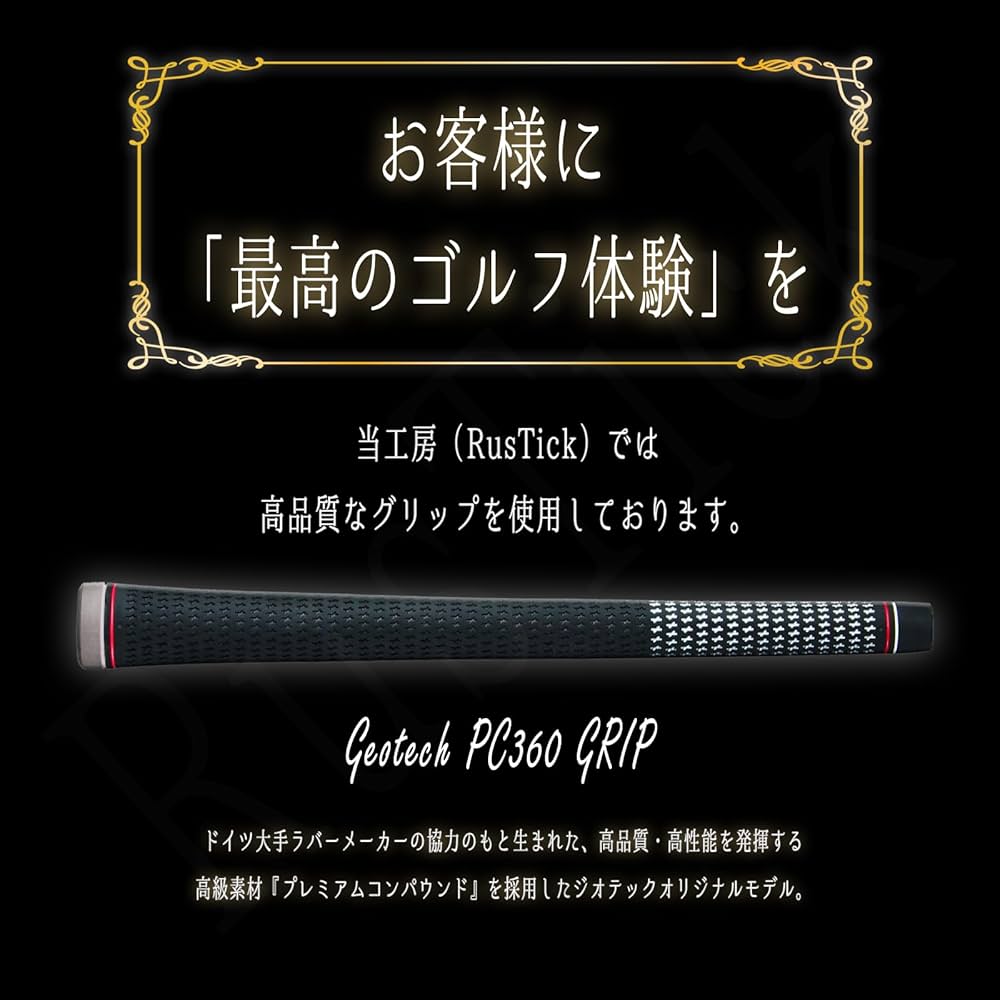 Amazon.co.jp: RusTick スリクソン用ゼクシオ用互換性スリーブ付き
