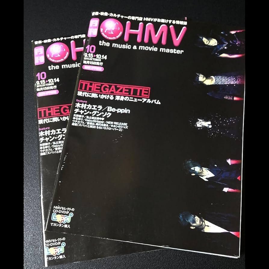 Amazon.co.jp: ガゼット -the GazettE れいた DIMサイン入り