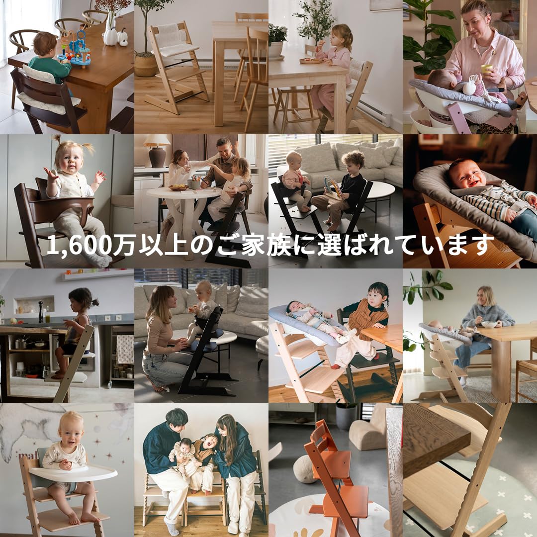 Amazon | Stokke(ストッケ)【公式】トリップトラップ ベビーチェア