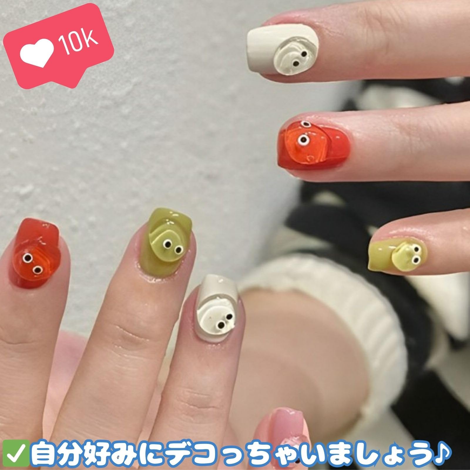 Amazon.co.jp: Liberte555 痛ネイル ネイルパーツ キャラクター ジェル