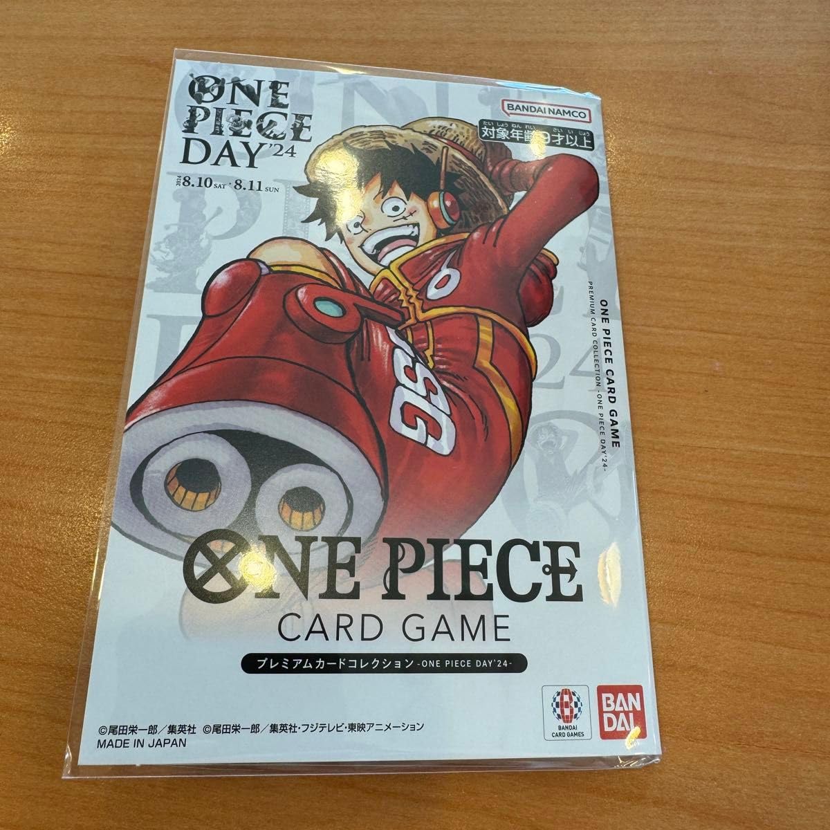 Amazon.co.jp: プレミアムカードコレクション ONEPIECE DAY 2024