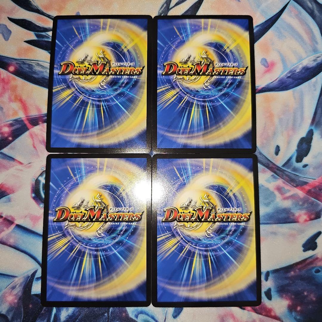 Amazon.co.jp: デュエマ ボルシャックバクテラス : ホーム＆キッチン