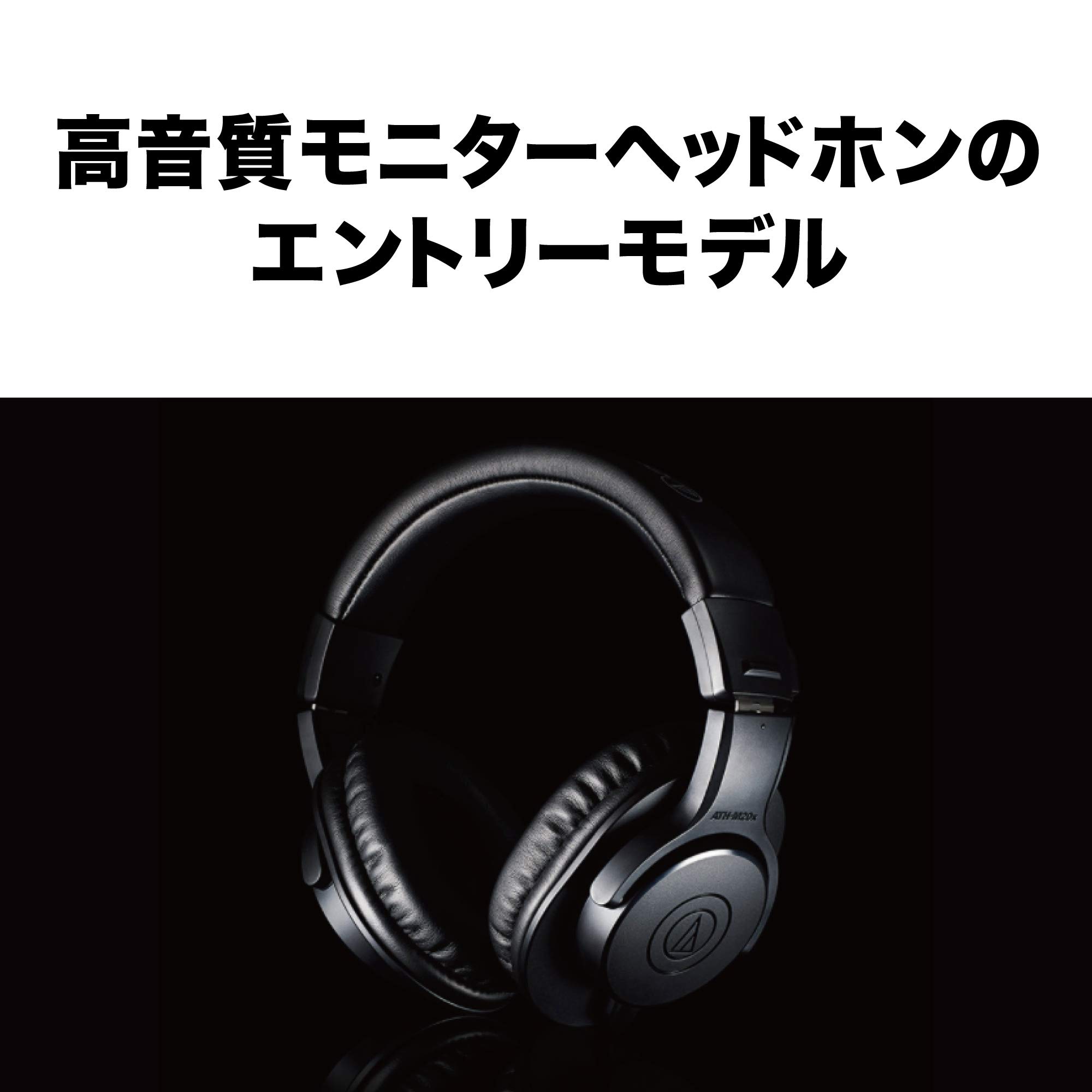 Amazon | 【セット買い】オーディオテクニカ AT-UMX3 オーディオ