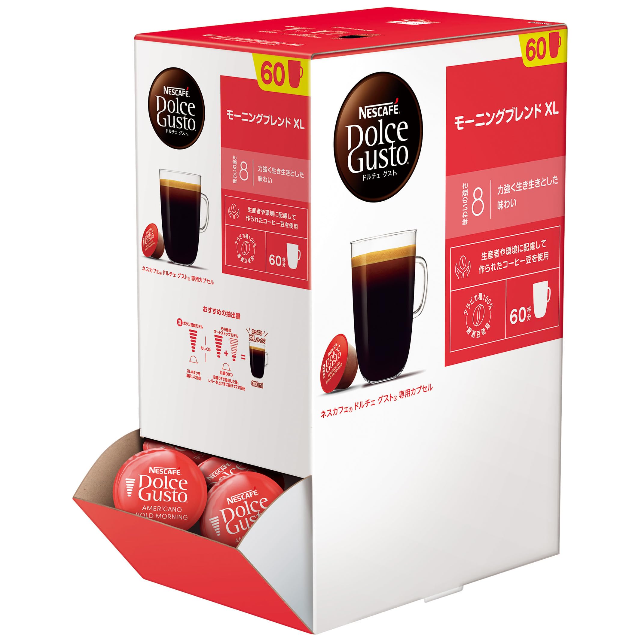 Amazon.co.jp: 【ドルチェ グスト オリジナル専用(ネオ互換性なし