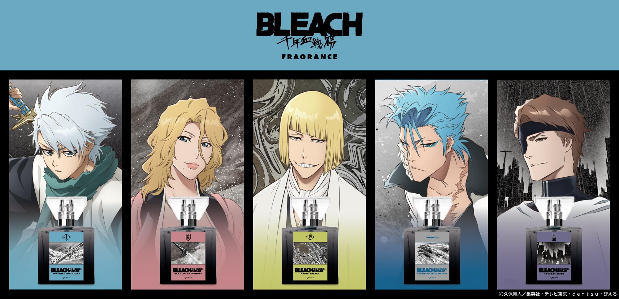 Amazon | primaniacs（プリマニアックス） TVアニメ『BLEACH 千年血戦