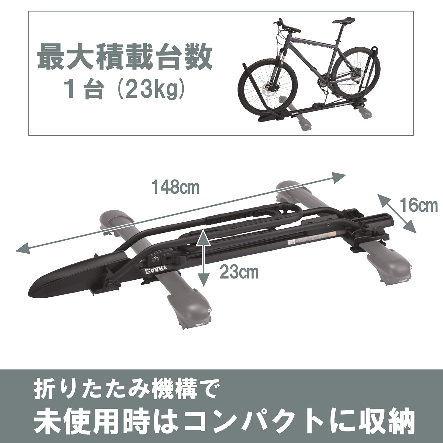 Amazon.co.jp: カーメイト inno イノー サイクルキャリア 【 新MTB