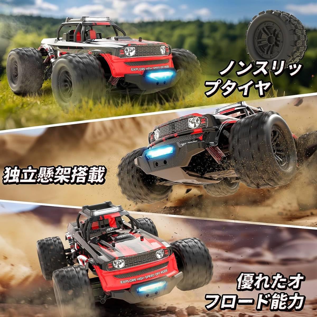 Amazon.co.jp: ラジコンカー オフロード 4WD 1/14 高速ラジコン