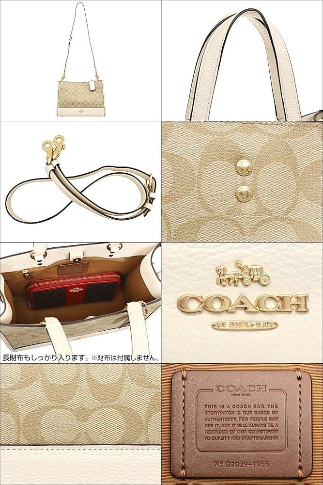 Amazon | [コーチ] バッグ(トートバッグ) F01955 1955 ライトカーキ