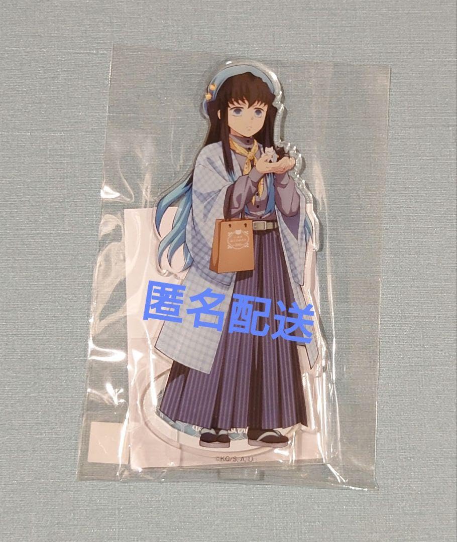 Amazon.co.jp: 鬼滅 ナンジャタウン いこいの里巡り アクリルスタンド