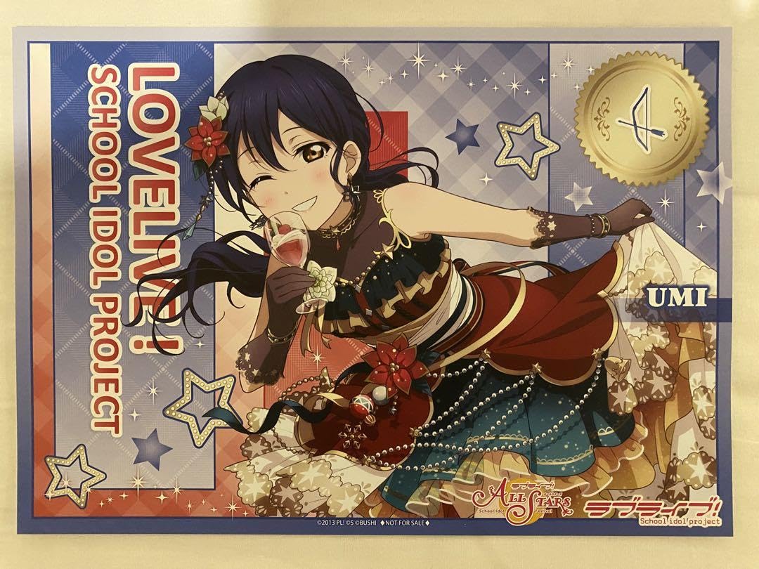 Amazon｜ラブライブ μs 園田海未 ランチョンマット お台場 ザキャラ