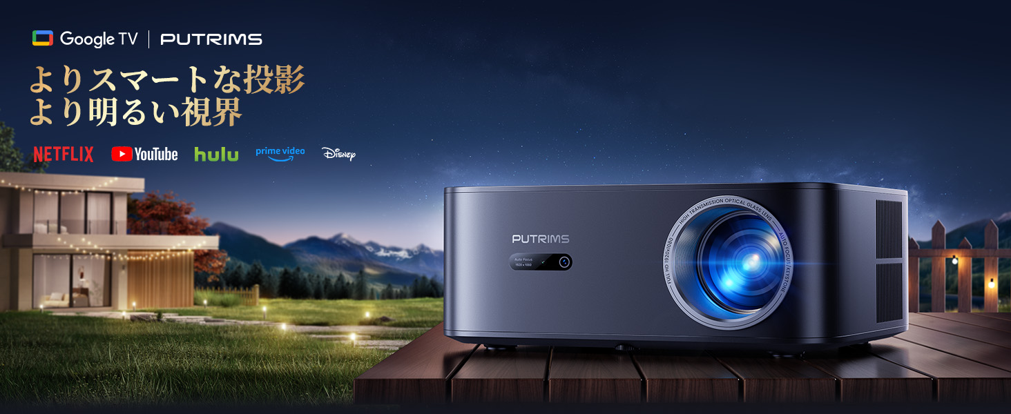 Amazon.co.jp: プロジェクター 4K 家庭用【1500ANSI/公式Google TV搭載