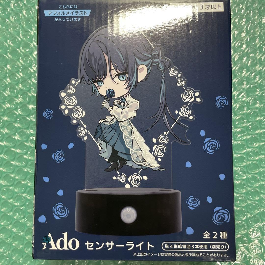 Amazon.co.jp: Ado センサーライト 2種セット round1 ラウンドワン限定