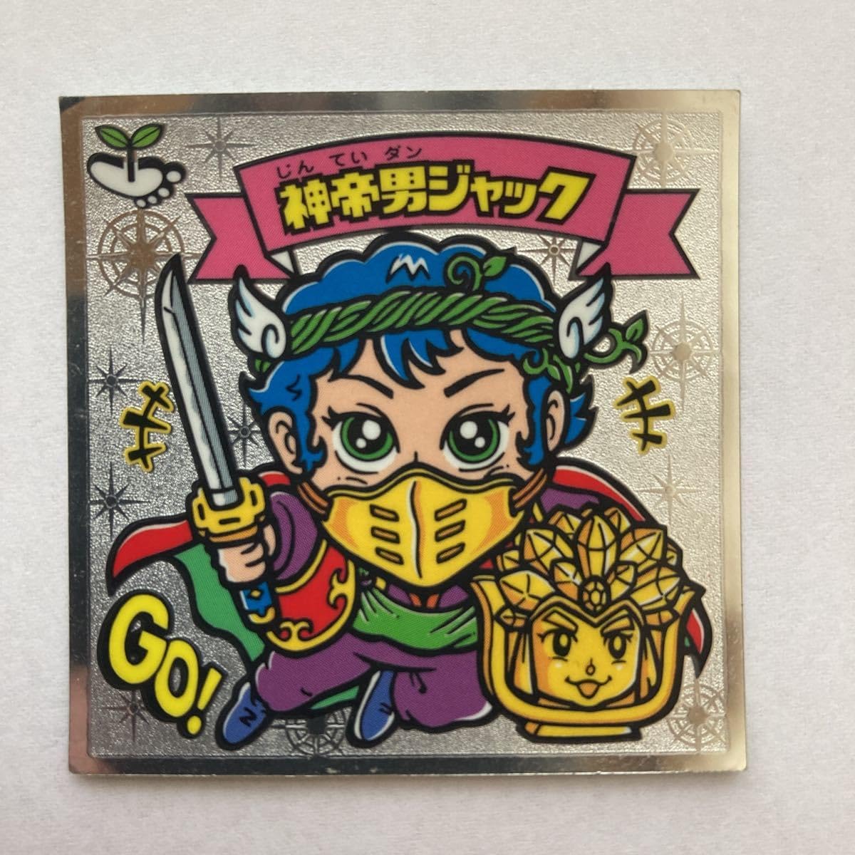 ビックリマンシール 風の大層ウィンディ、天子男ジャック、ラファエロ