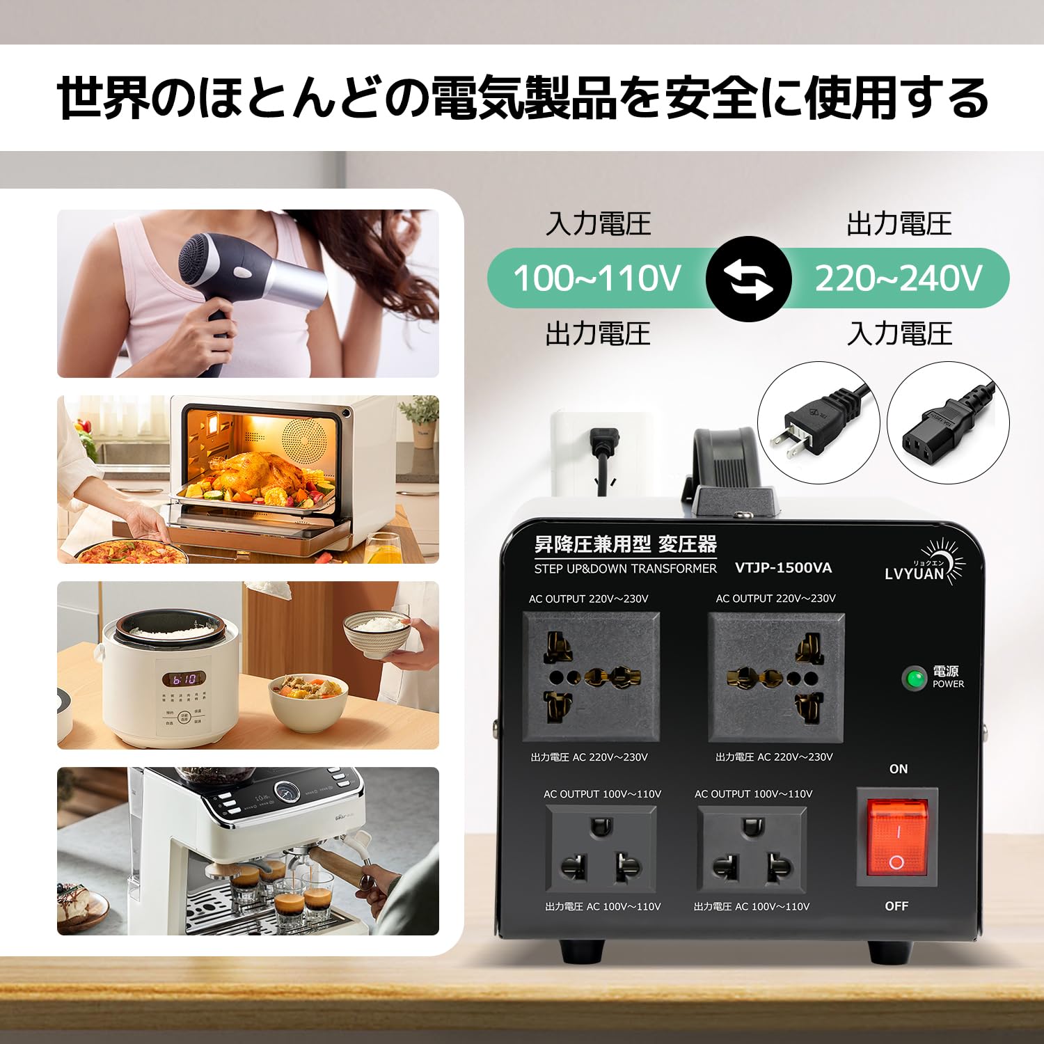 Amazon.co.jp: LVYUAN 変圧器 1500VA 1350W 海外国内両用型変圧器 最大