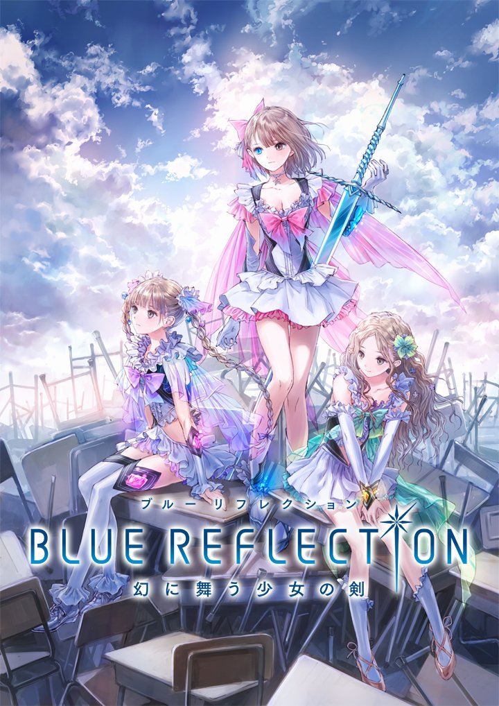 Amazon.co.jp: 【Amazon.co.jp限定】 BLUE REFLECTION 幻に舞う少女の