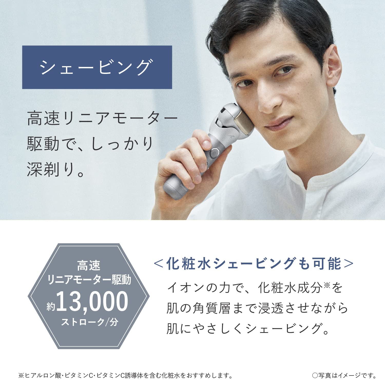 Amazon | パナソニック ラムダッシュ スキンケアシェーバー 3枚刃 お