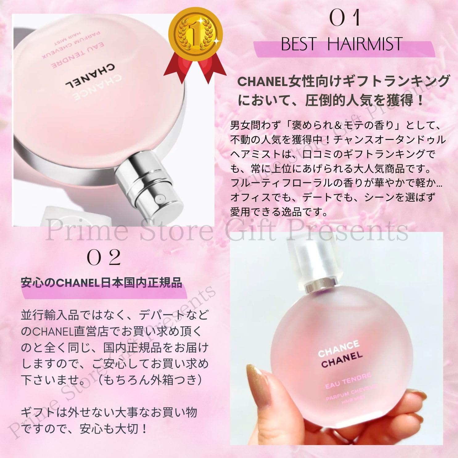 Amazon.co.jp: 【国内正規品・ギフトラッピング済み】CHANEL シャネル
