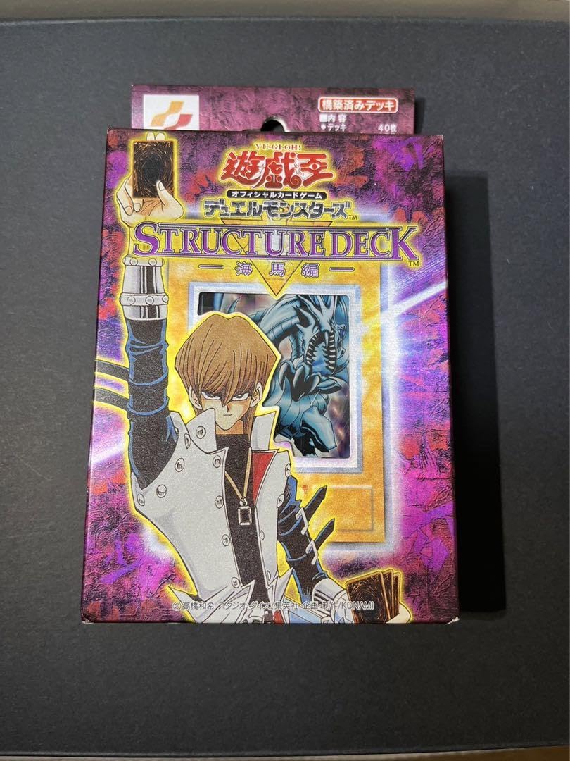 Amazon.co.jp: 遊 戯 王 ストラクチャーデッキ 海馬編の : おもちゃ
