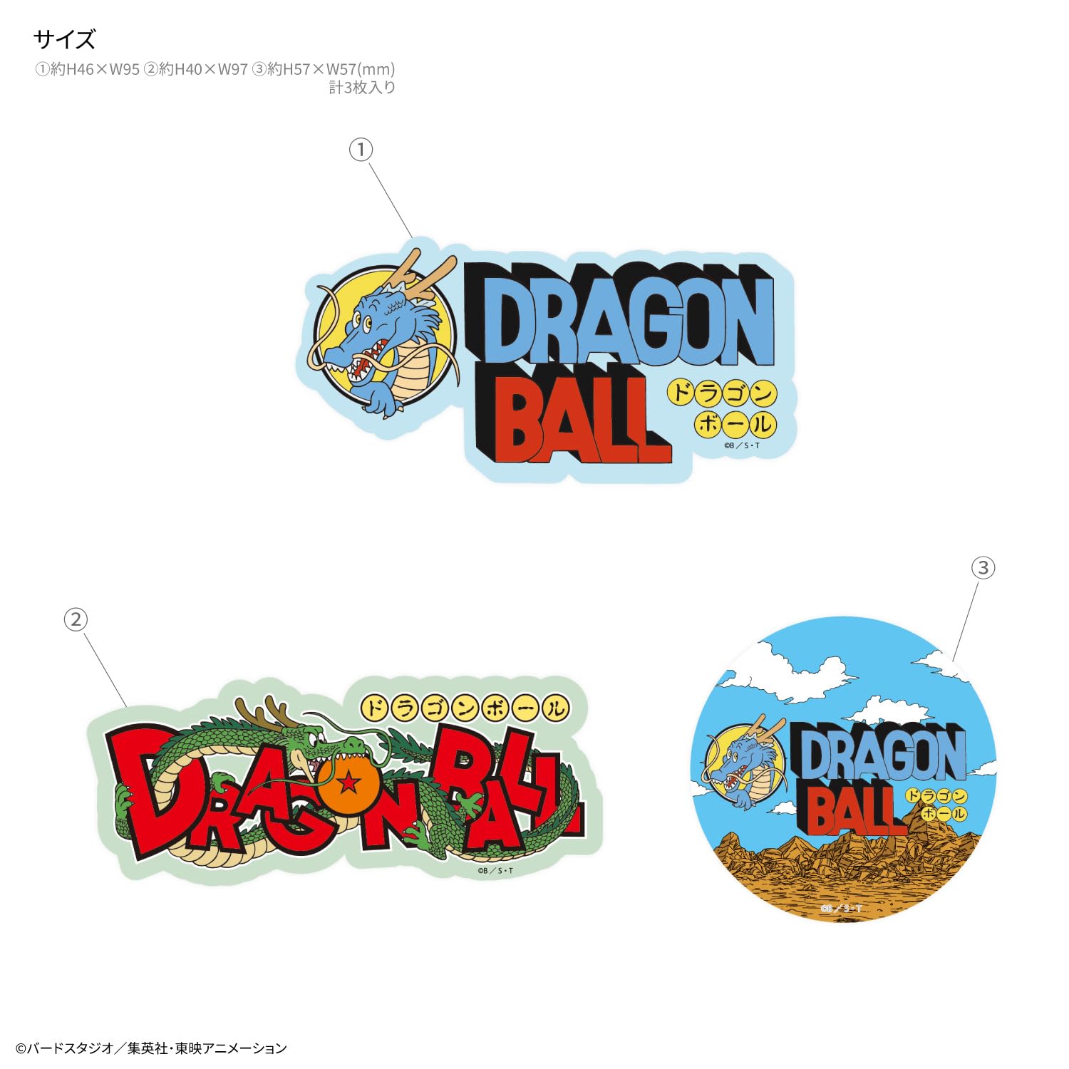 Amazon.co.jp: グルマンディーズ ドラゴンボール キャラスタム