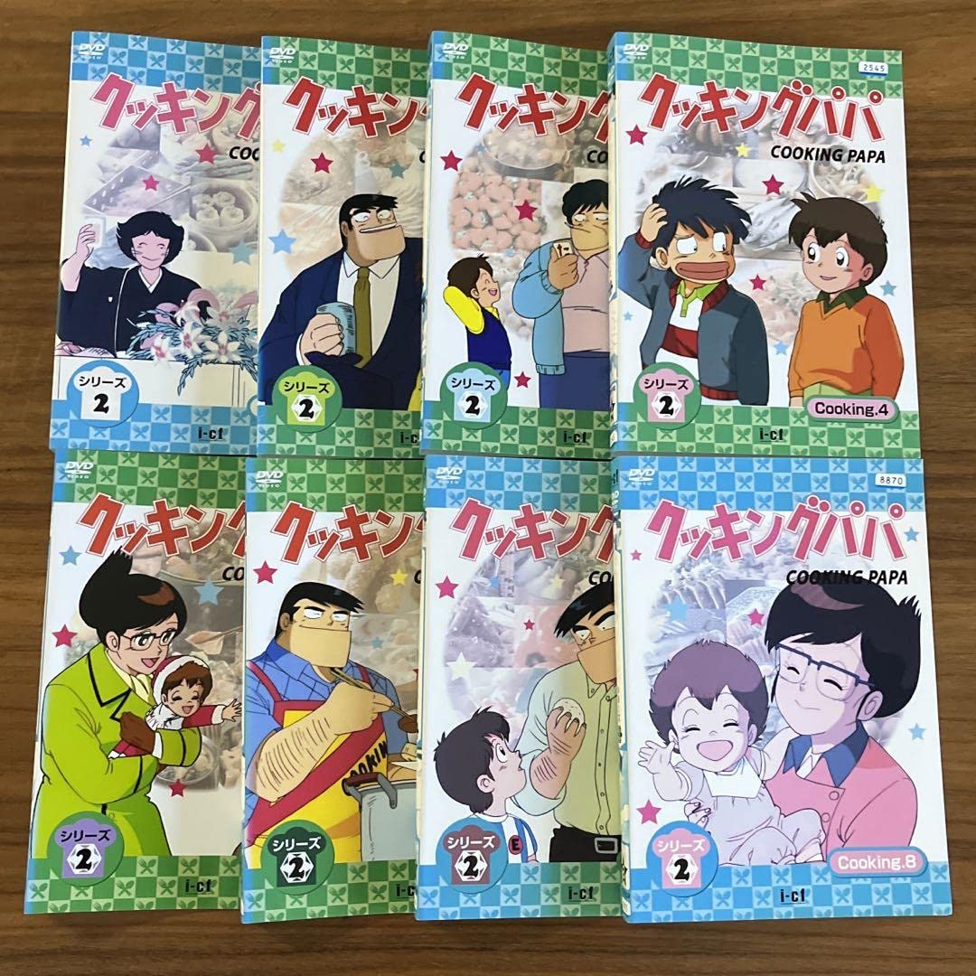 Amazon.co.jp: クッキングパパ シリーズ2?シリーズ5 DVD 31枚セット