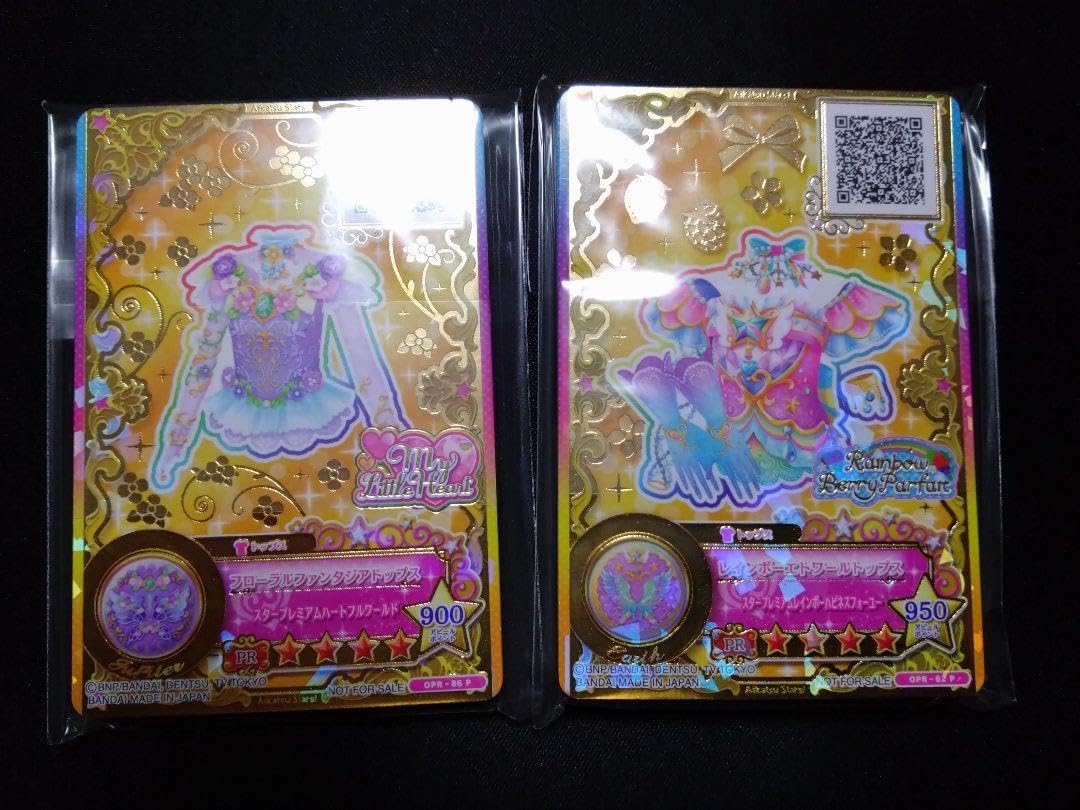 Amazon.co.jp: アイカツスターズ ルーレット 星のツバサドレス : おもちゃ