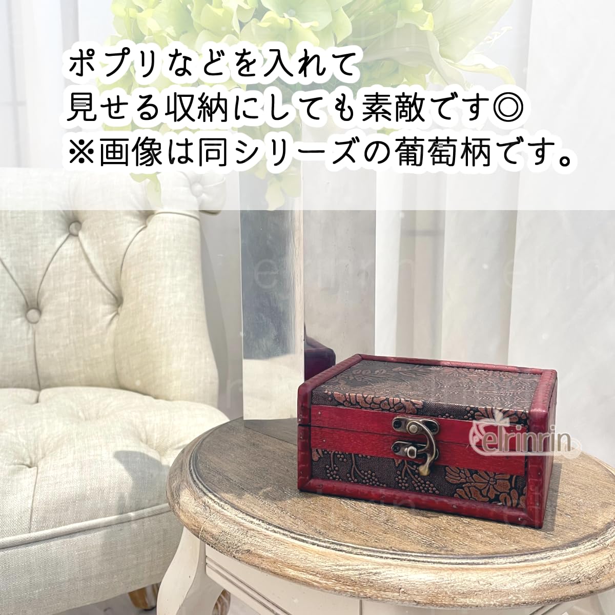 Amazon｜elrinrin アンティーク 風 ボックス 小箱 収納 レトロ 小物